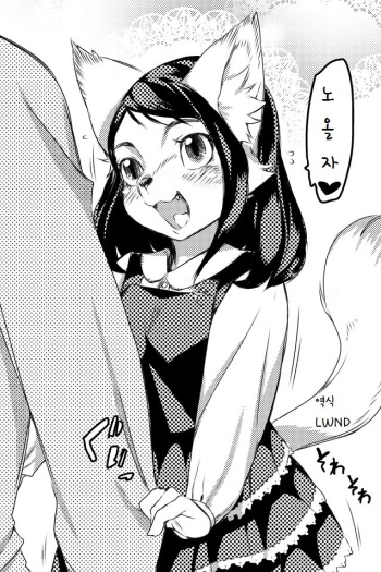 [Mizone] pixiv manga collection[Korean][lwnd] cover