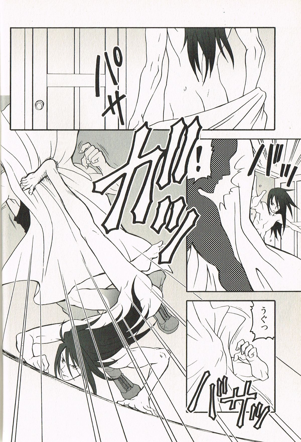 INTO THE BLUE page 12 full