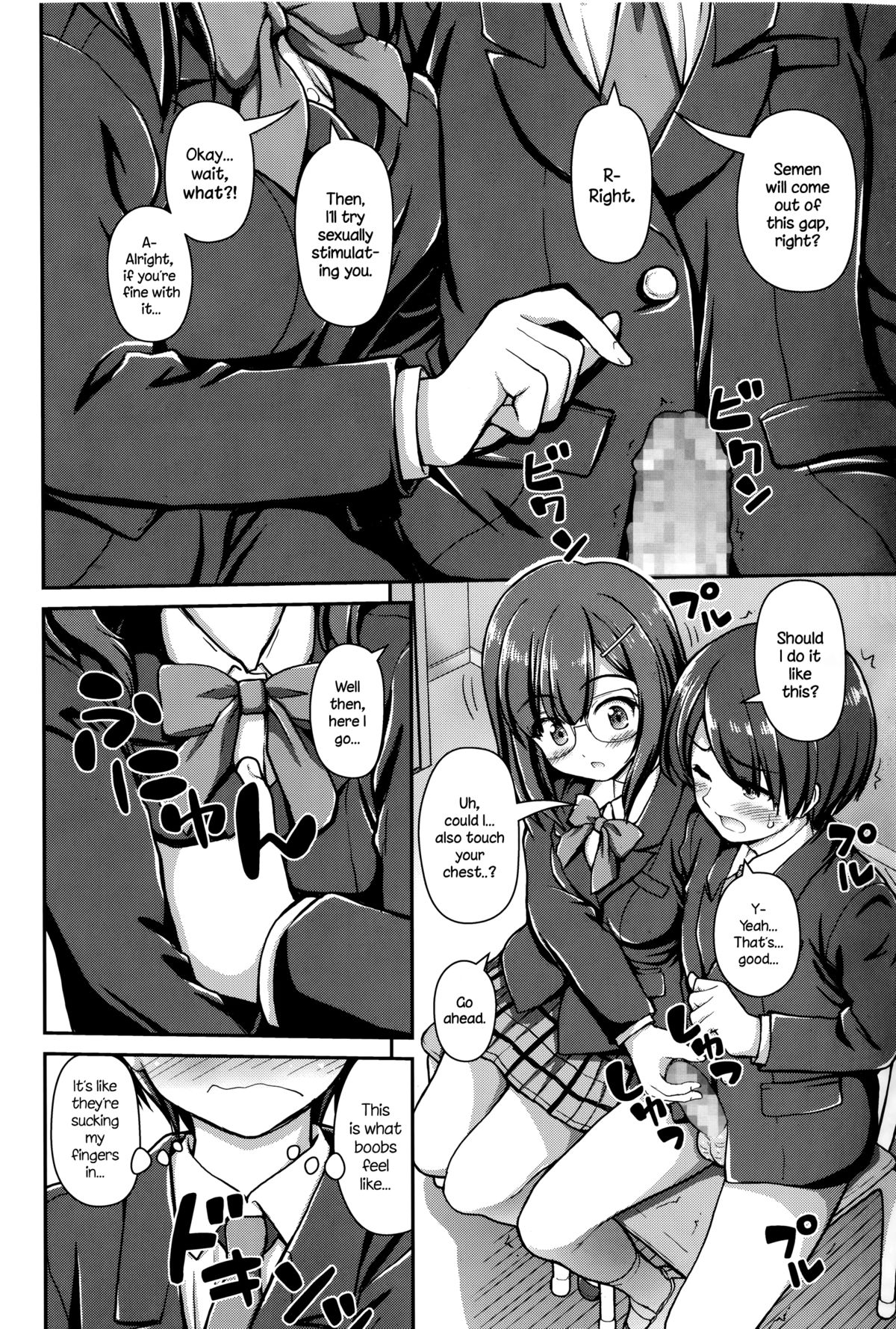 Jiyuukenkyuubu page 6 full