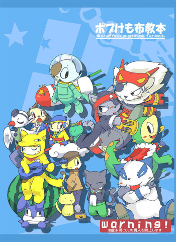 (C75) [Dorobou Neko (Various)] Pop Kemo Fukyoubon (Pop'n Music) cover