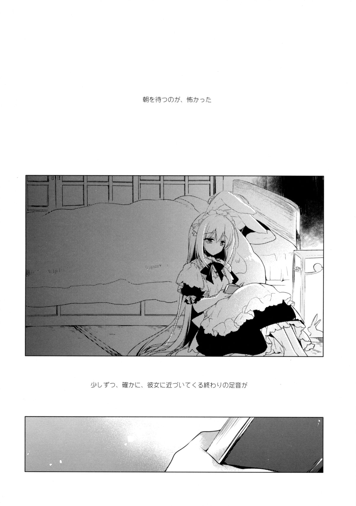 Imitation Rabbey 3 page 3 full