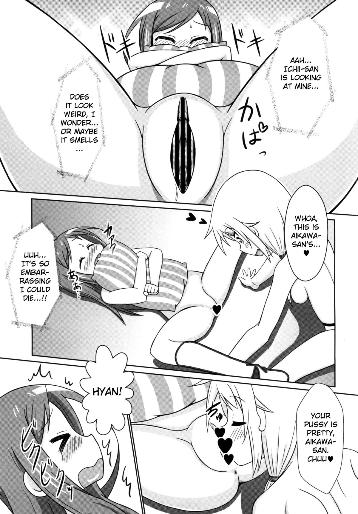 Yuyushiki Koto wa Subarashiki kana 3 page 12 full