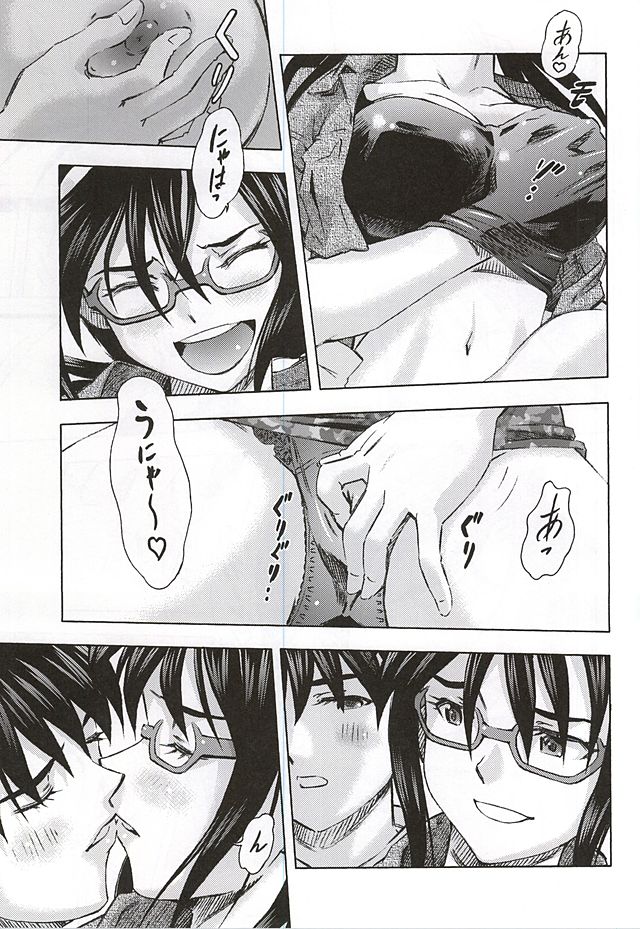 3-nin Musume no Rakuen page 12 full