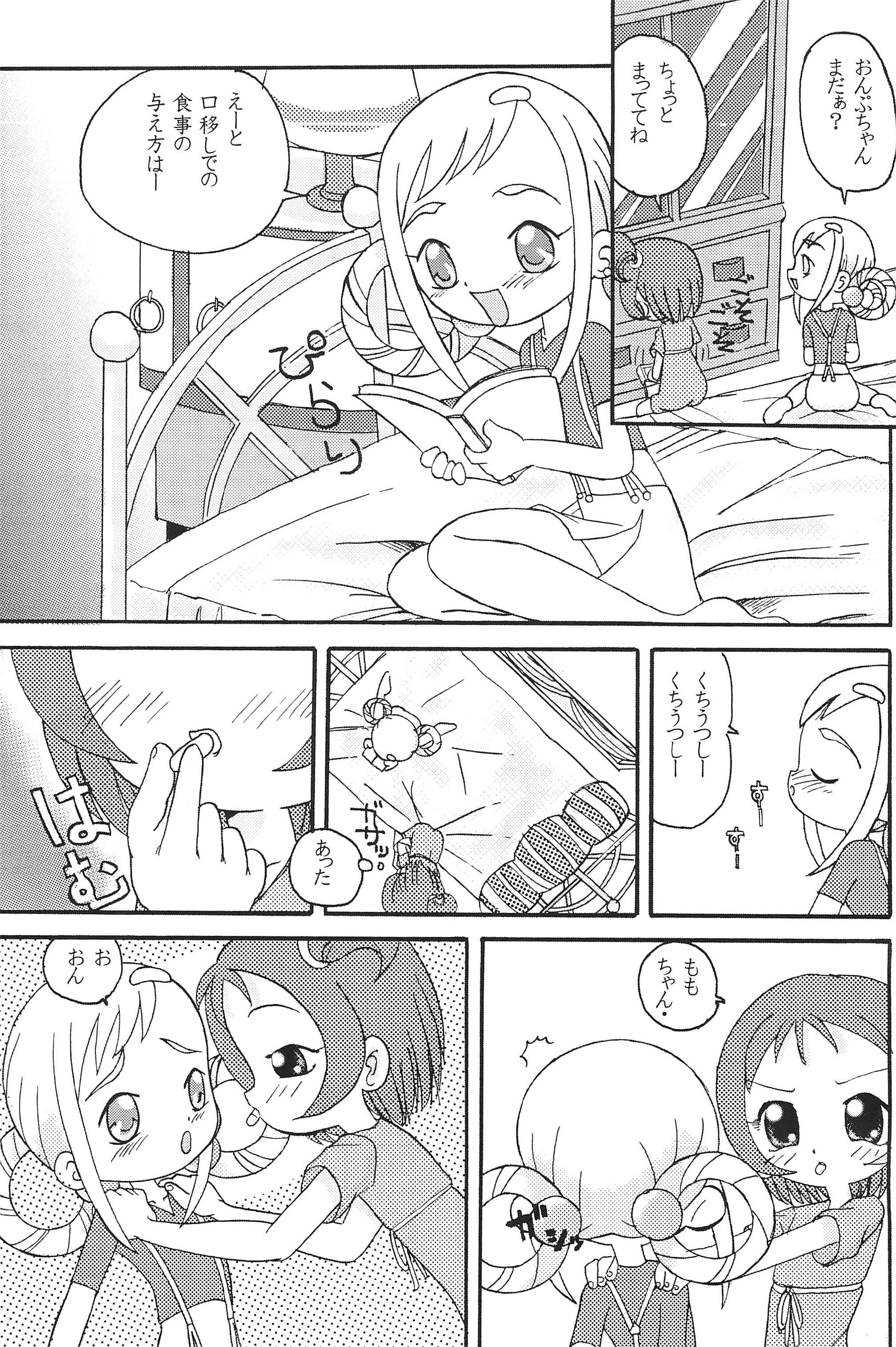 Mix Ribbon 7 page 11 full