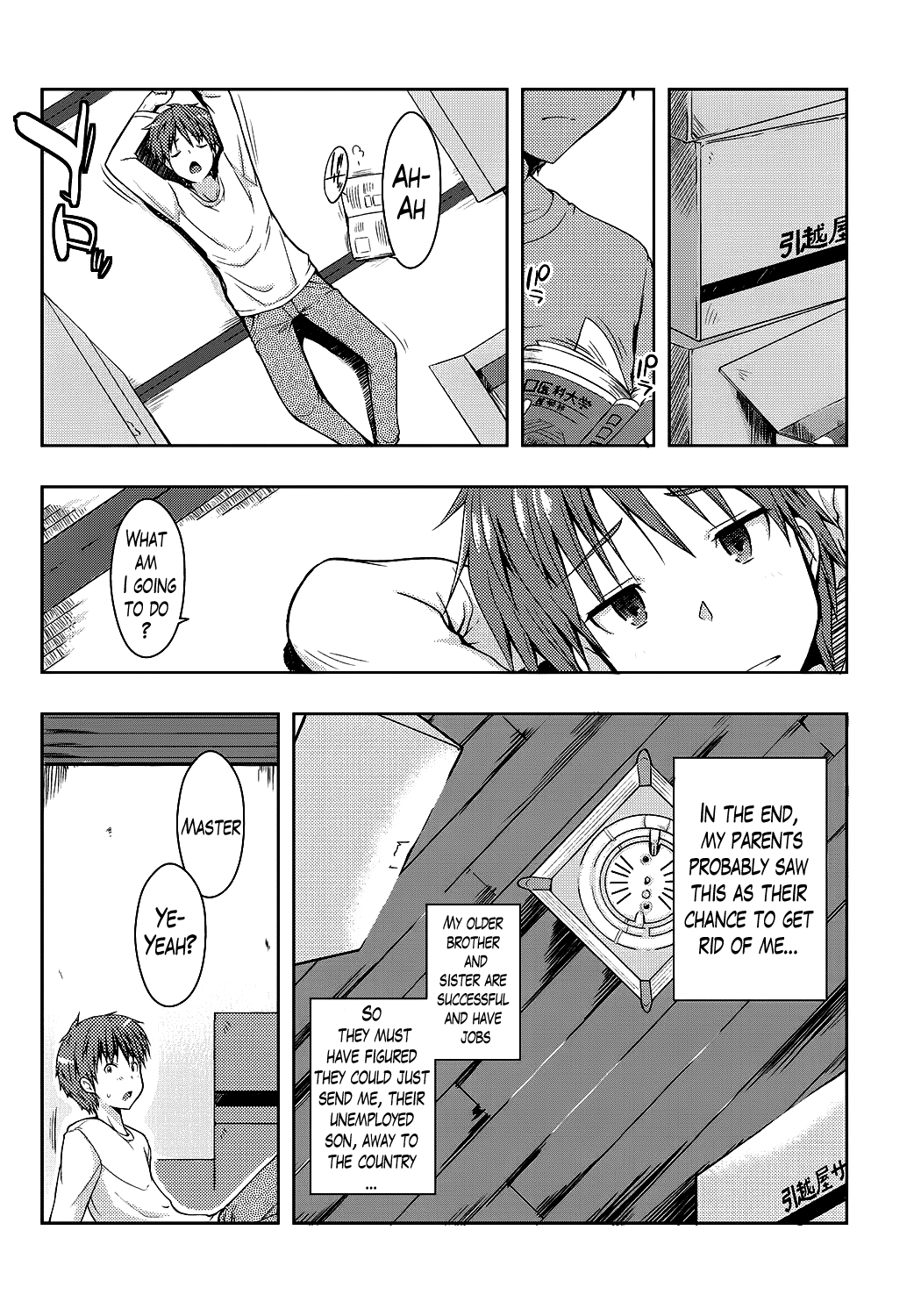 Ero Life page 11 full