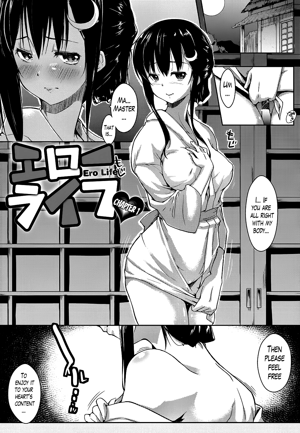 Ero Life page 6 full
