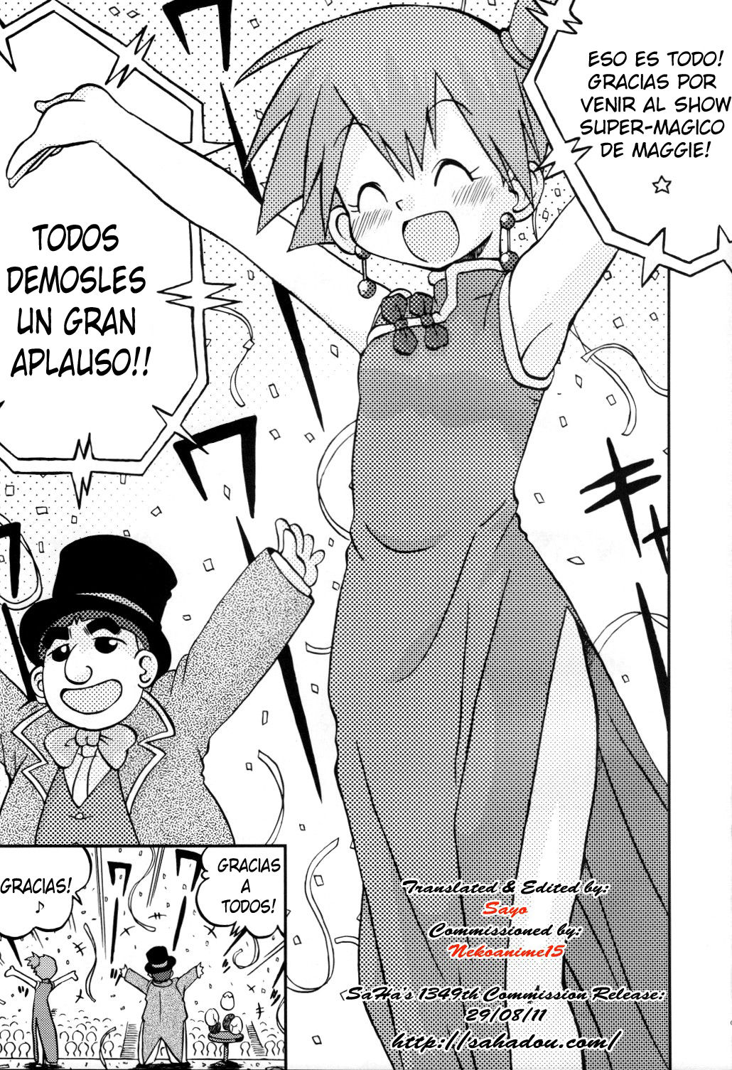 Yume no Tsubomi wa Tsubomi no Mama dakedo | A Dream’s Bud Should Remain a Bud page 2 full