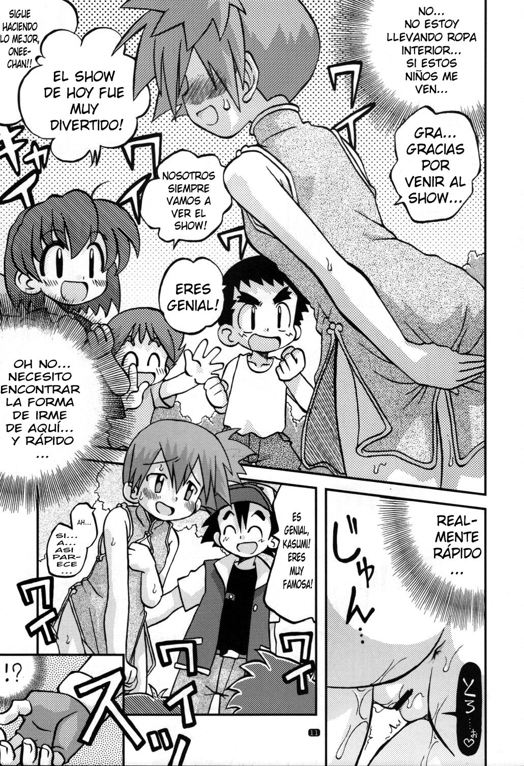 Yume no Tsubomi wa Tsubomi no Mama dakedo | A Dream’s Bud Should Remain a Bud page 7 full