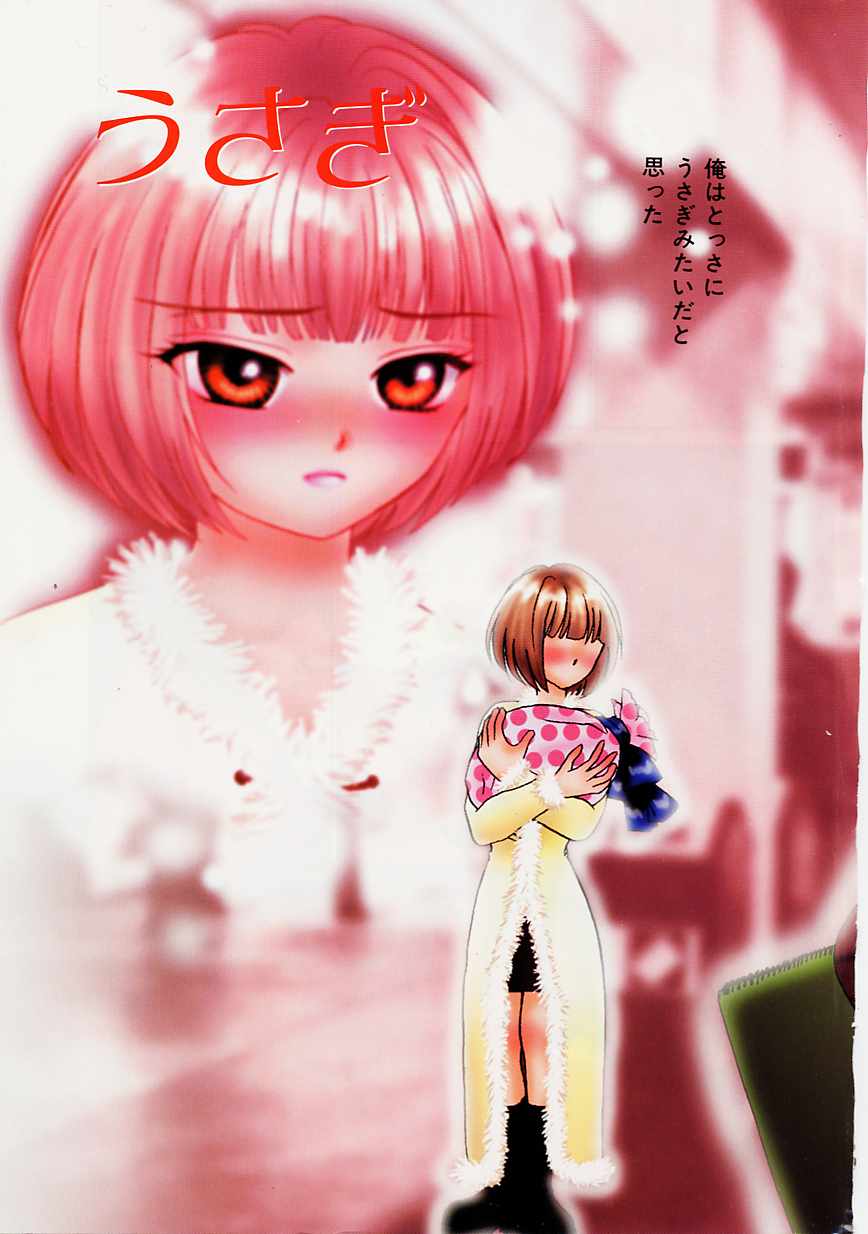 Usagi page 4 full