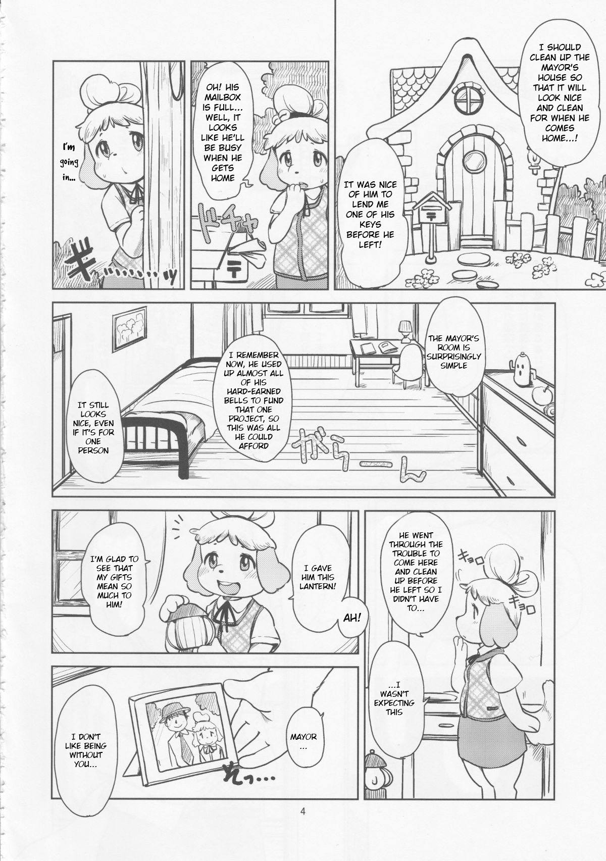 Zutto Anata no Hisho. page 3 full