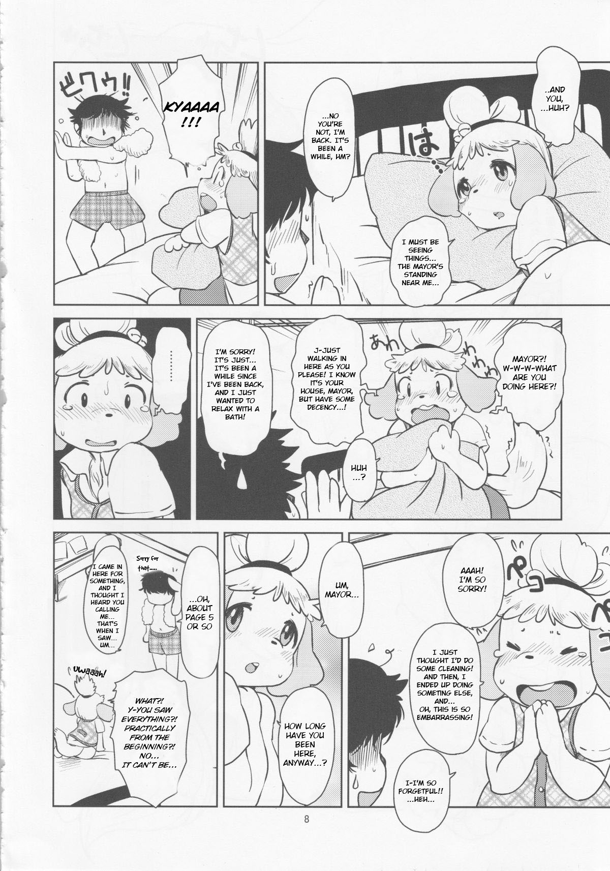 Zutto Anata no Hisho. page 7 full
