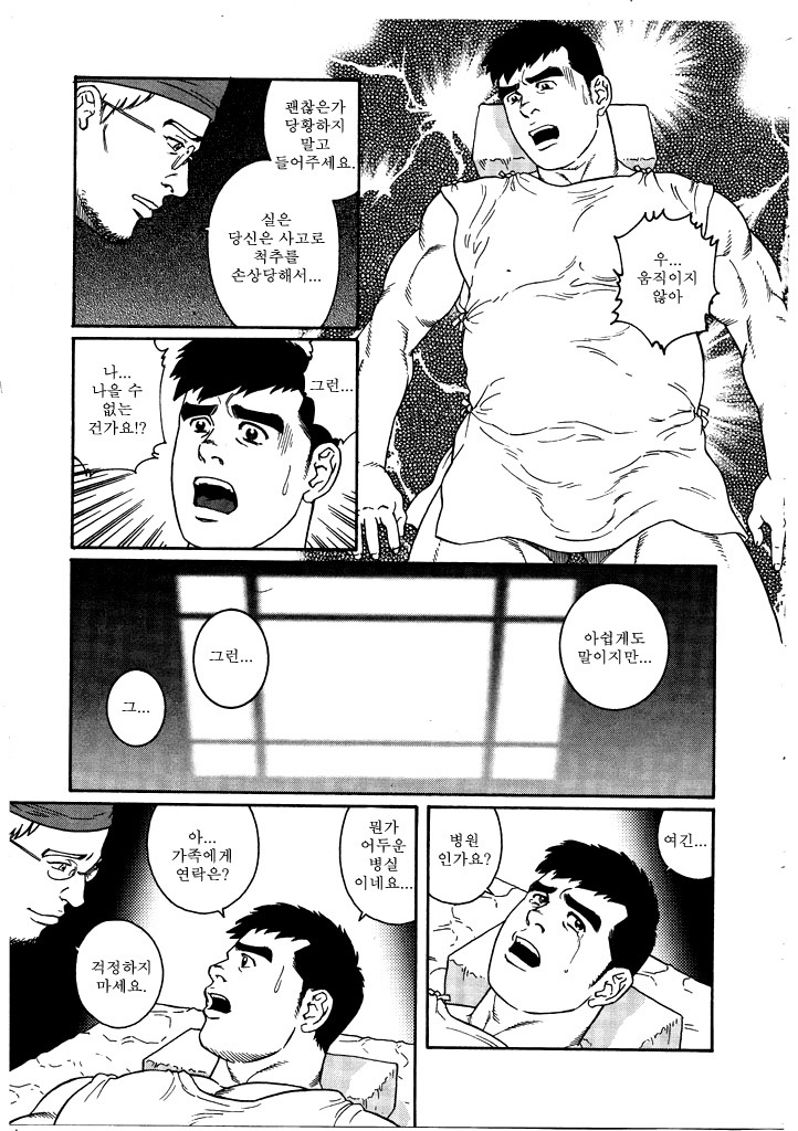 Kranke page 3 full