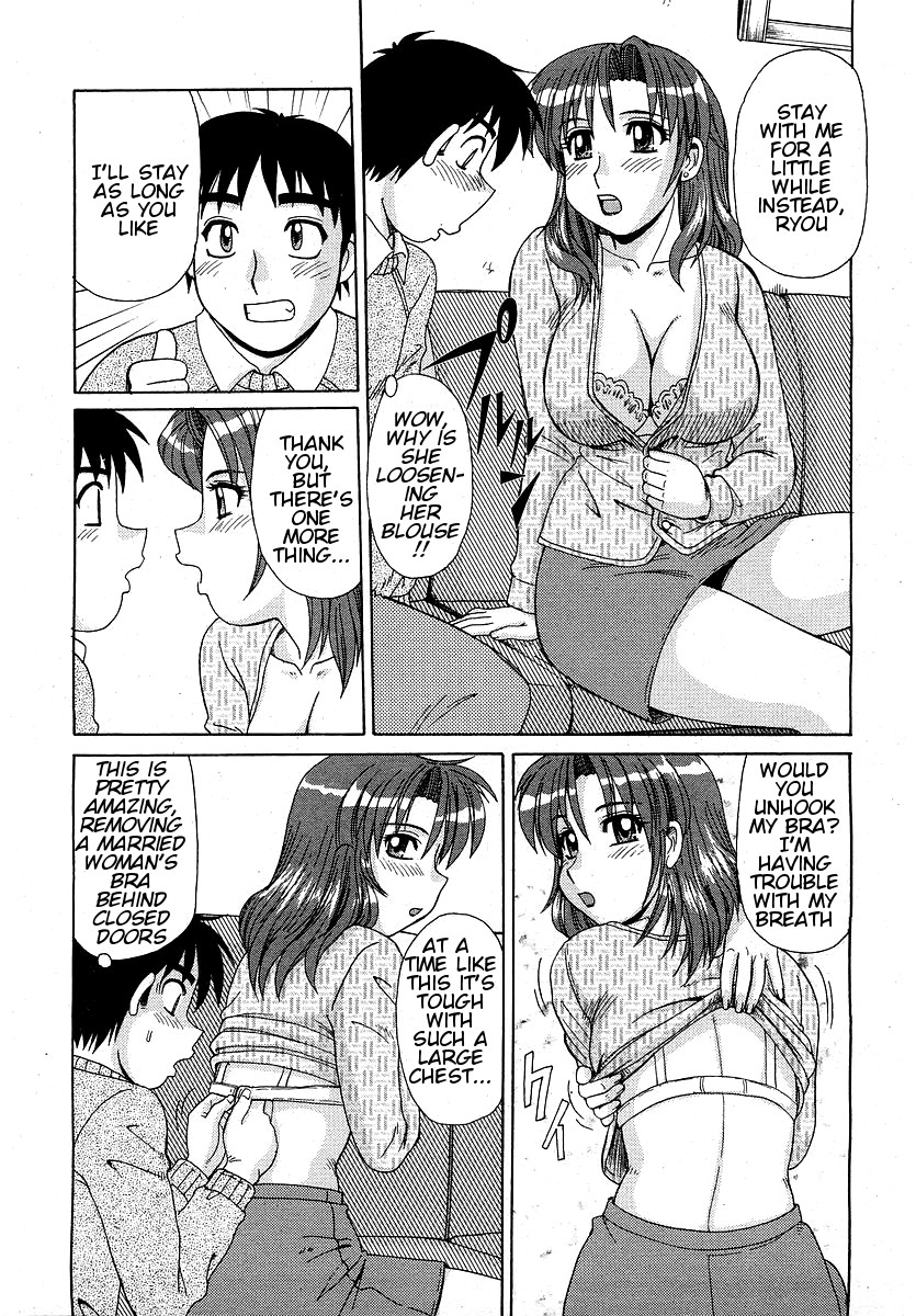 Hitozuma BOX page 5 full