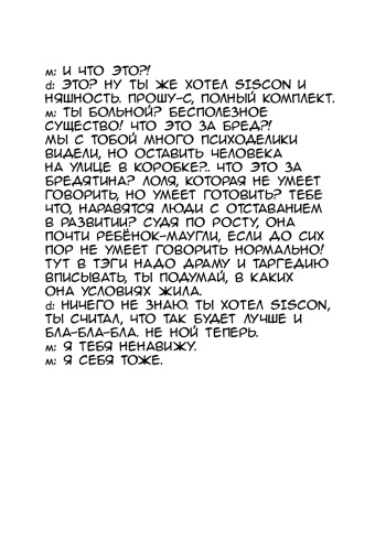 [Kageno Illyss] Stay (COMIC RiN 2006-06) [Russian] [dozer] [Decensored] cover
