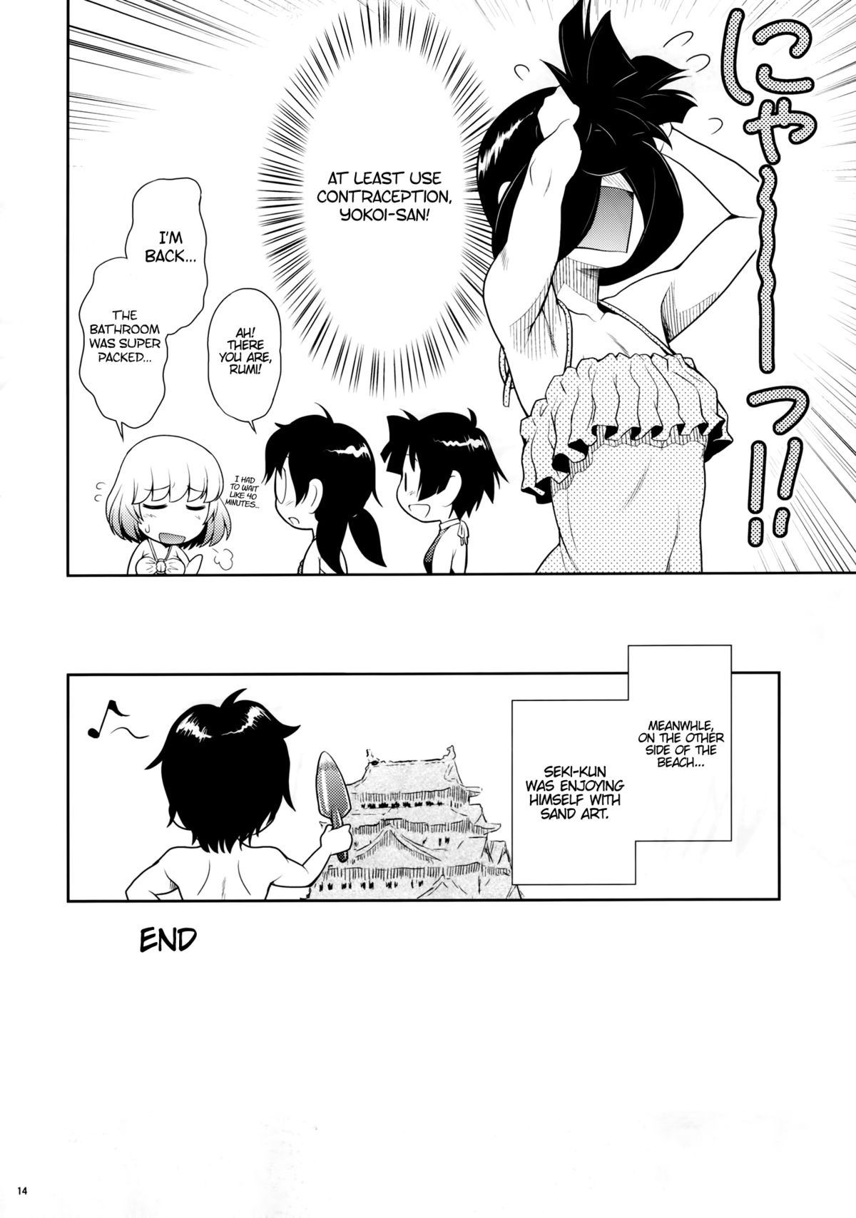Tonari no Y-san 4jikanme | My Neighbor Y-san 4th Period page 11 full