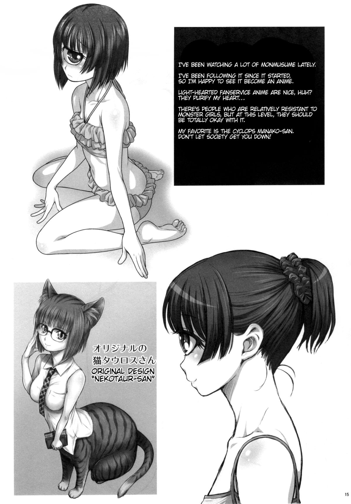 Tonari no Y-san 4jikanme | My Neighbor Y-san 4th Period page 12 full