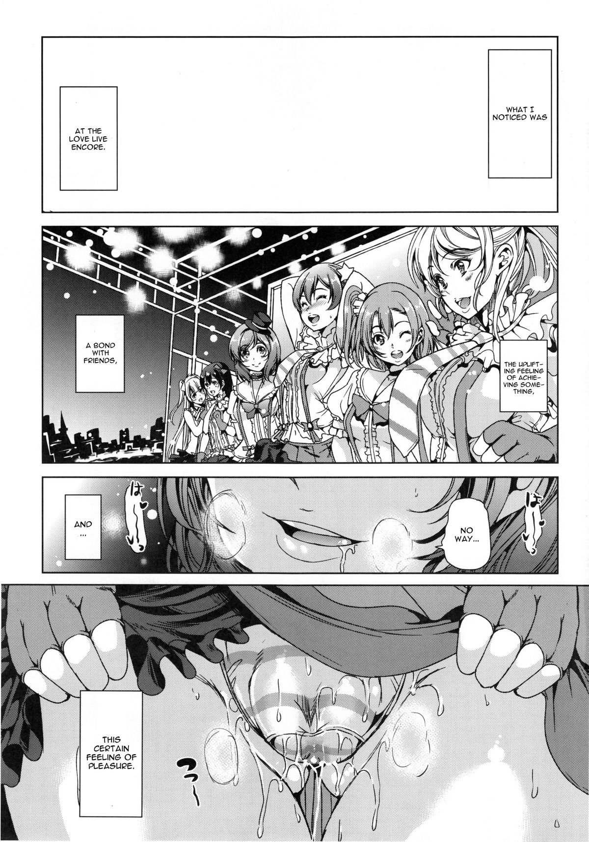 Kairaku no Mesukamisama page 5 full