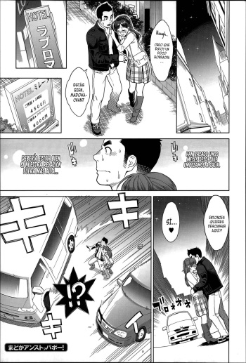 [Mikami Cannon] Madoka Unstoppable! (Zecchou Yokkyuu) [Spanish] [XHentai95] cover