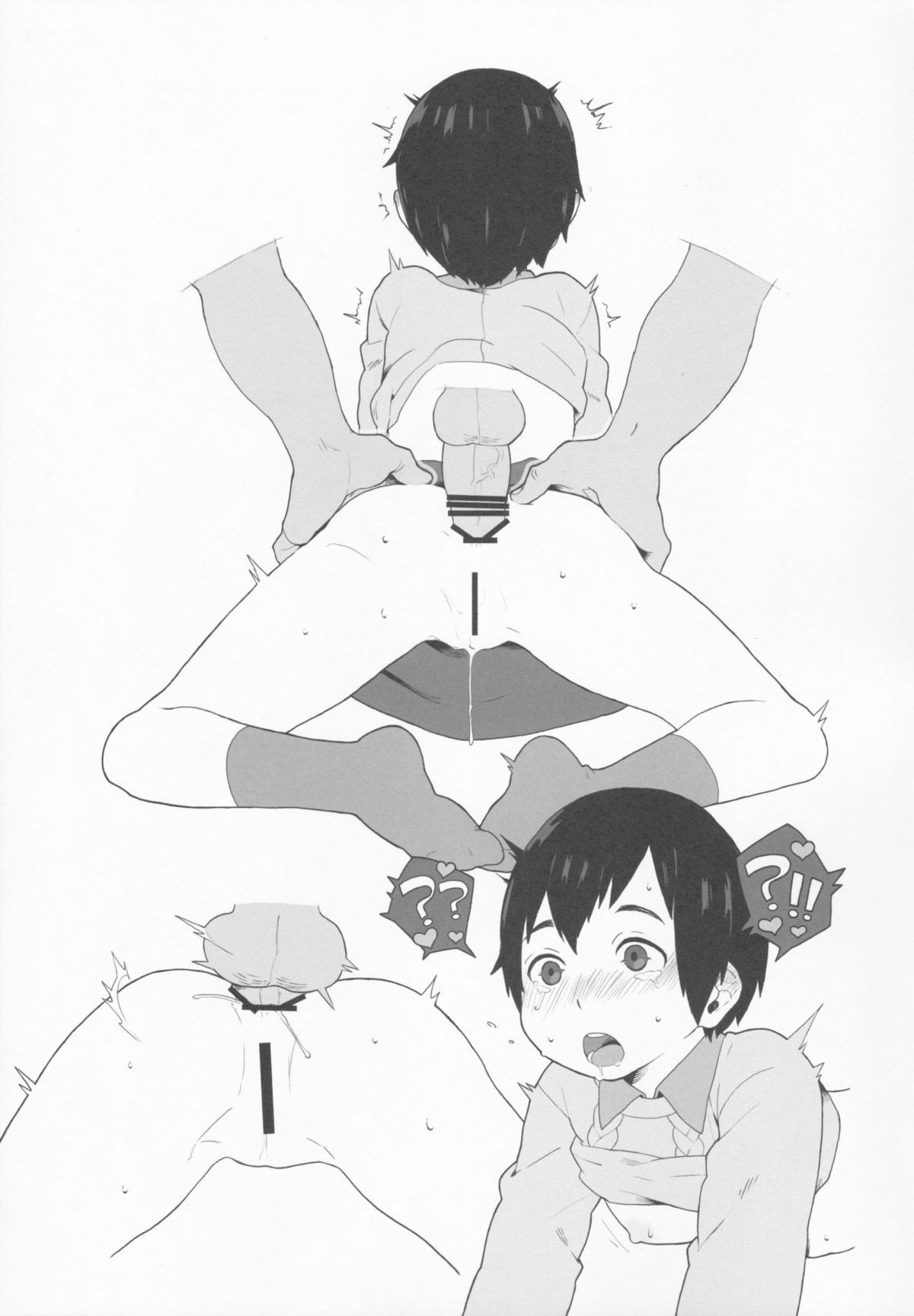 syowgaku sei 12 page 12 full