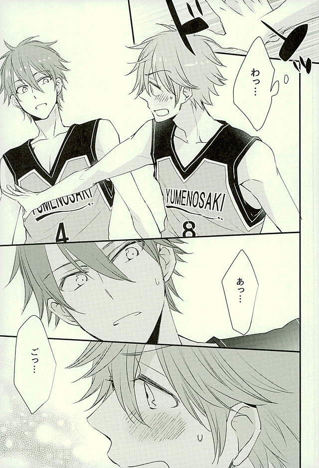 Ore no Kawaii Onaho Senpai 3 page 10 full