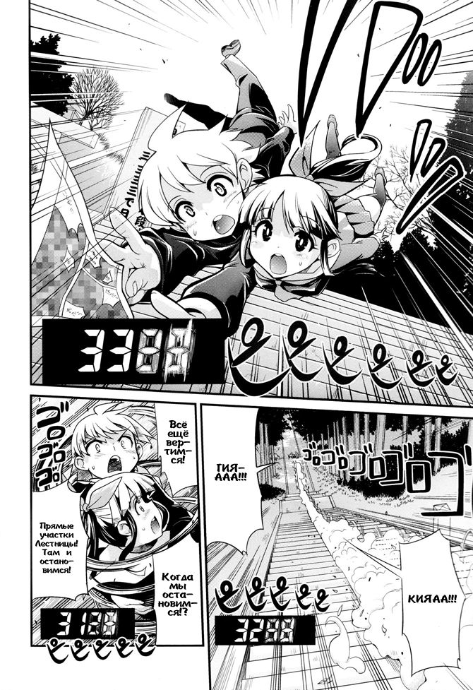 Transfer Students page 11 full