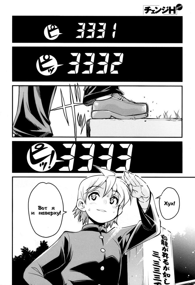 Transfer Students page 3 full