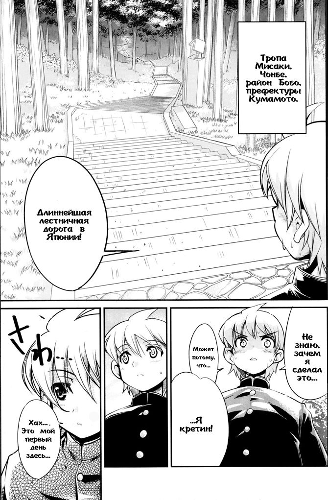 Transfer Students page 4 full