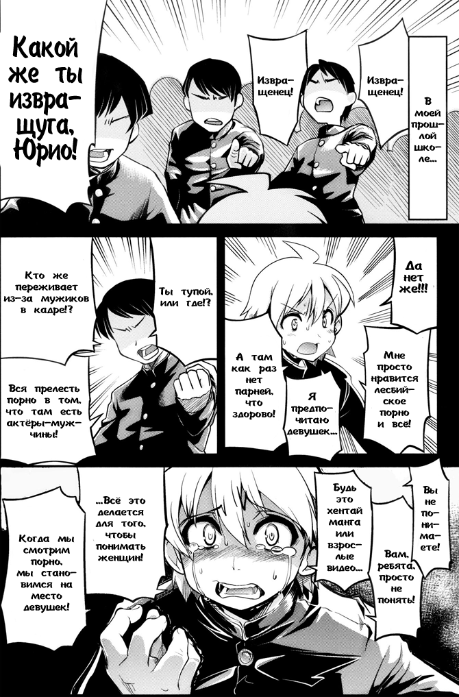 Transfer Students page 5 full