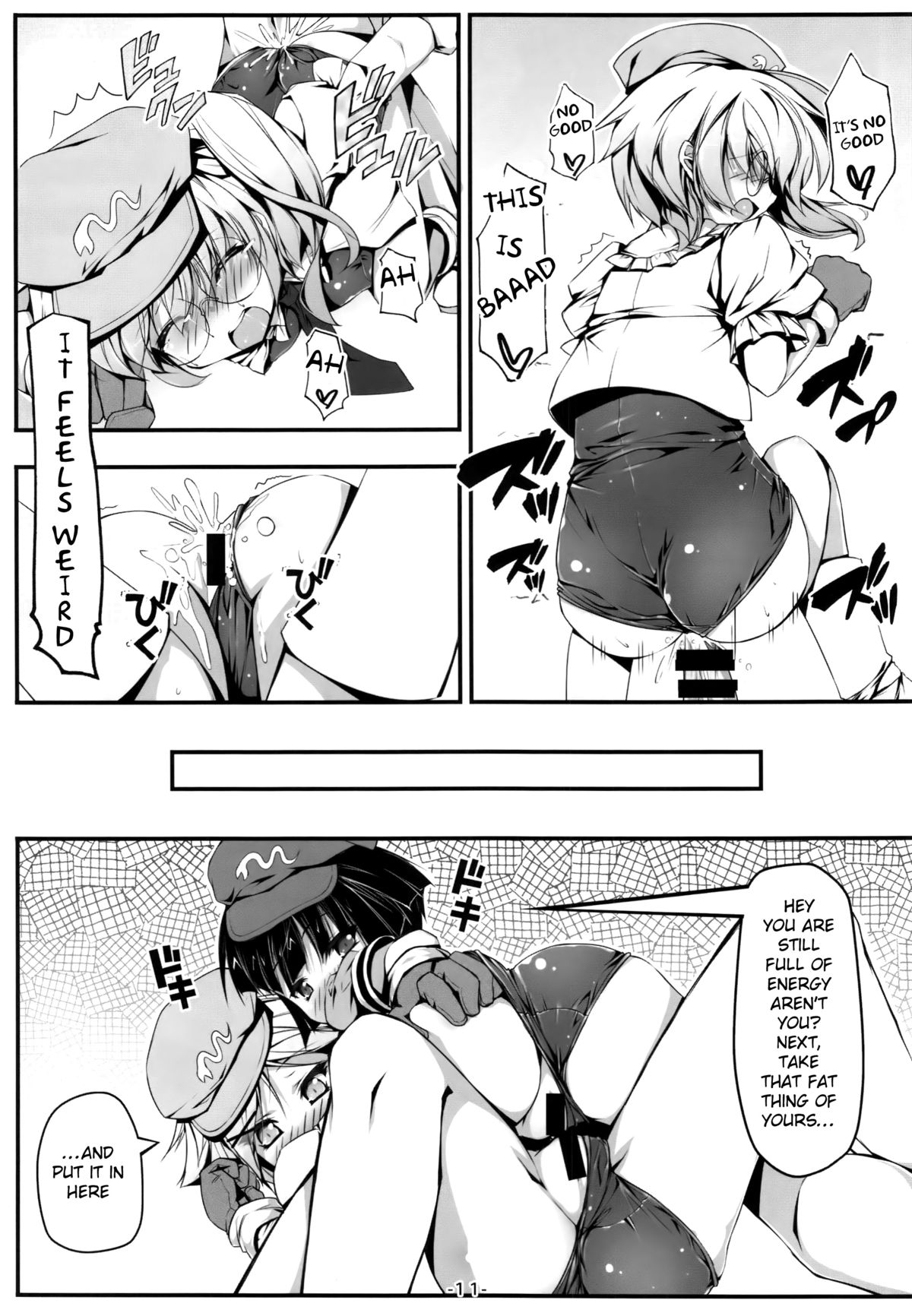 Nitori to Asobo! | Playing with Nitori! page 11 full