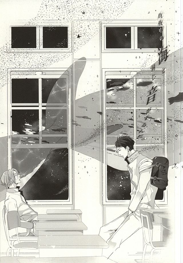 Matsuoka-shiki Love Monogatari page 3 full