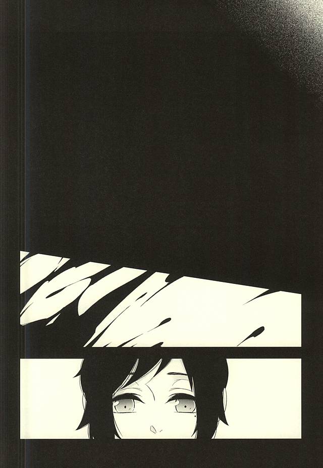 Bara to Kuchizuke page 10 full
