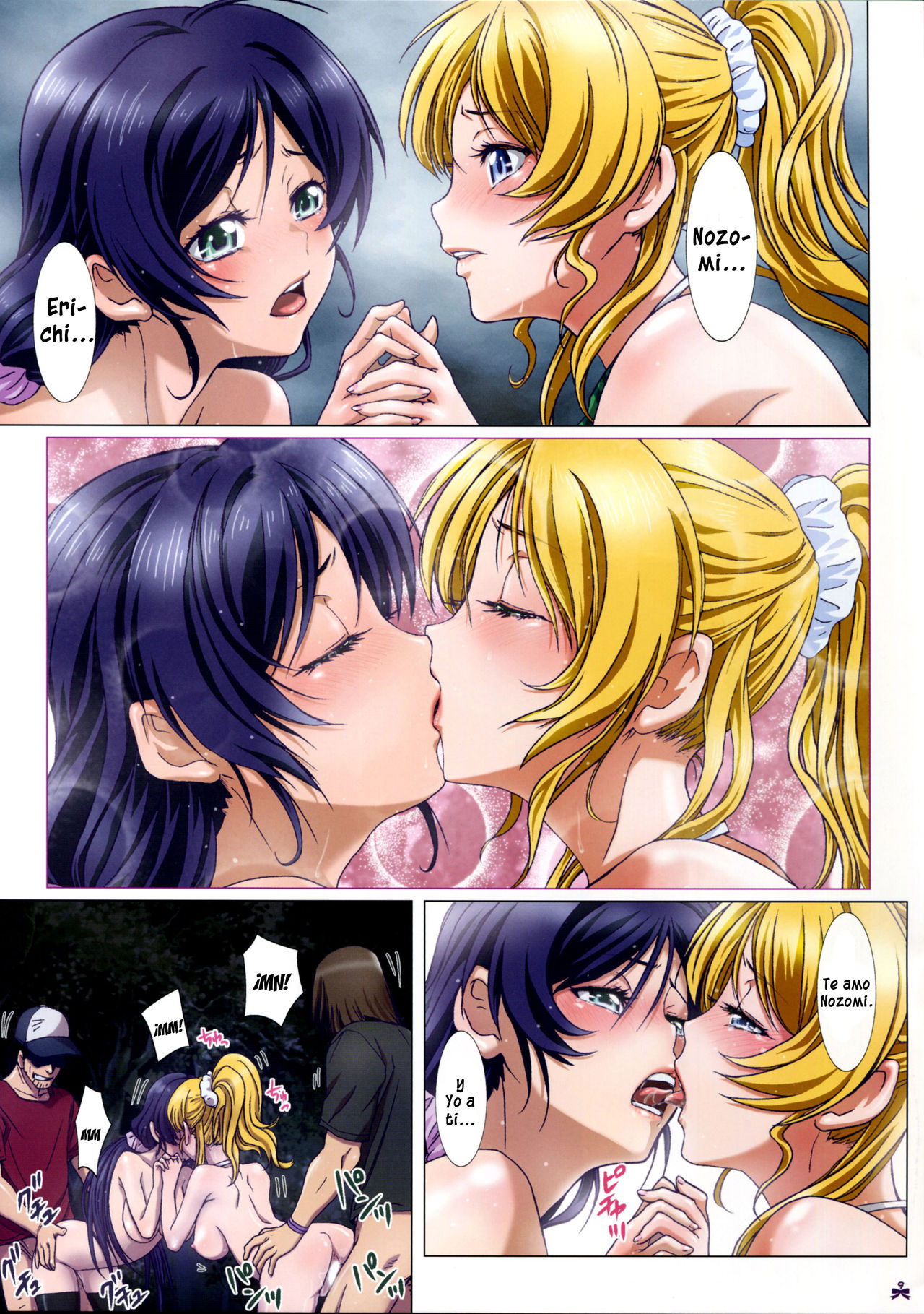 Yomichi wa Akan de!! page 10 full