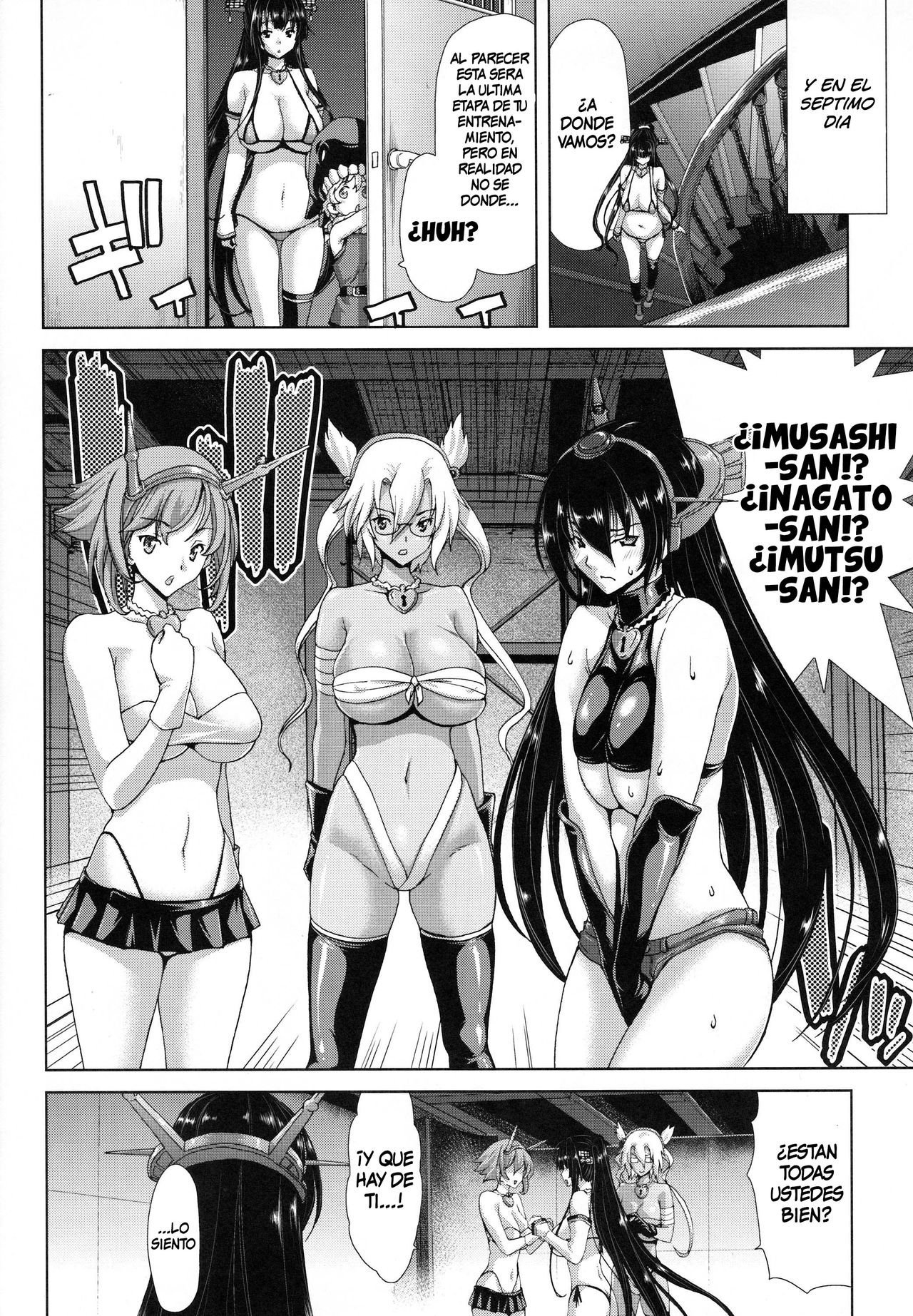 Ninkatsu Senkan page 12 full