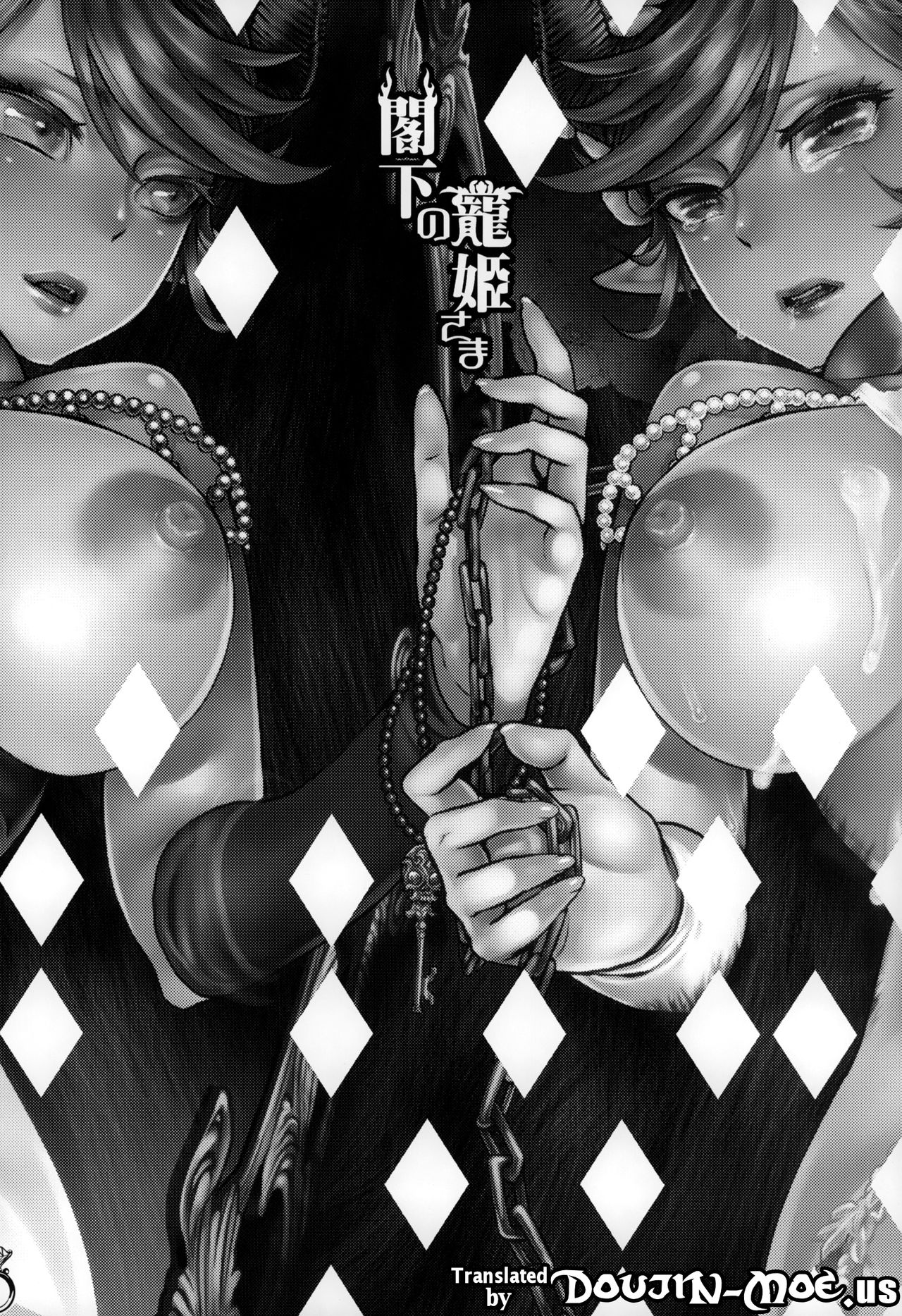 Kakka no Chouki-sama | The Mistress of His Excellency page 3 full
