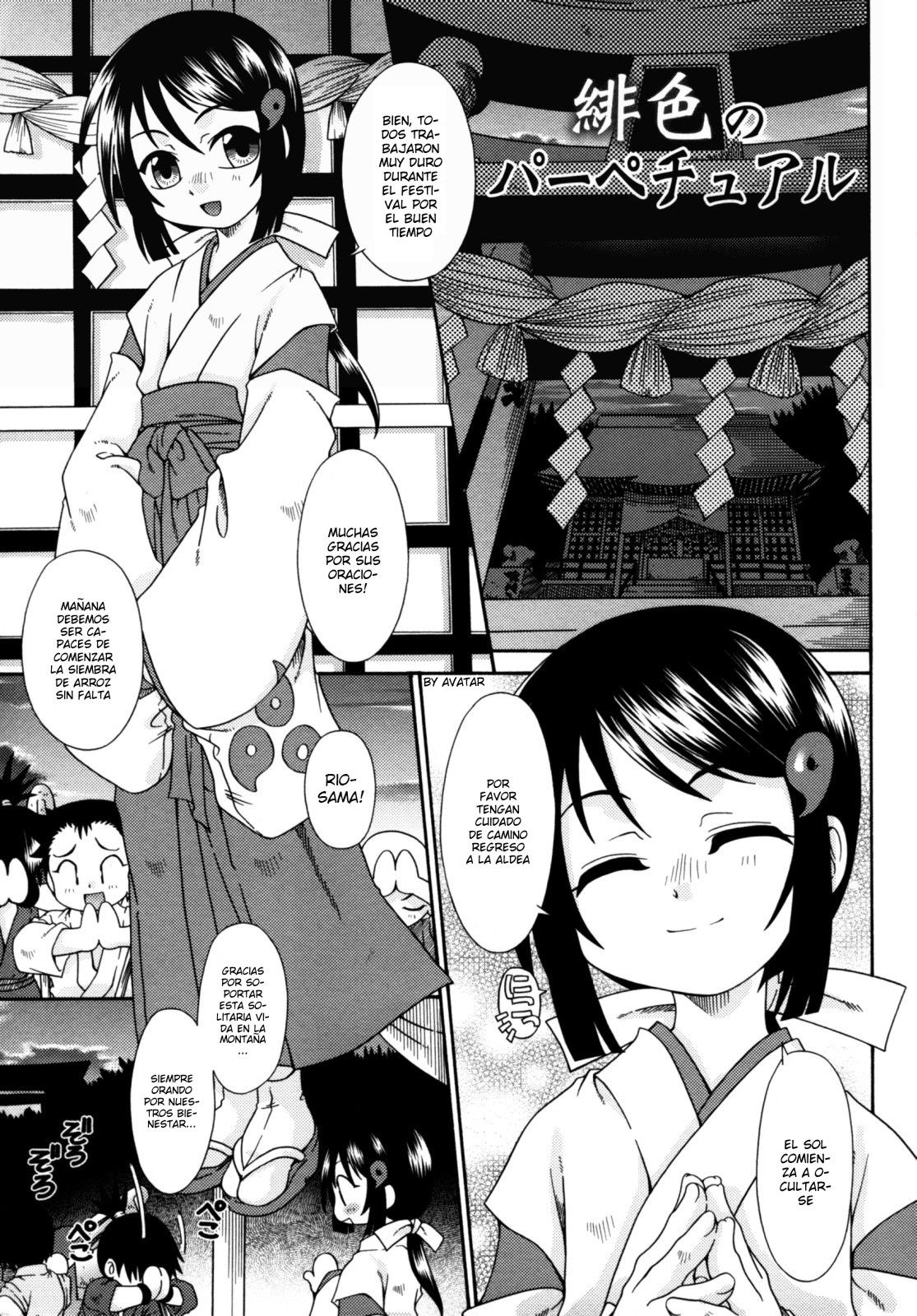 Night Flight Ch. 1-4, 12 page 3 full