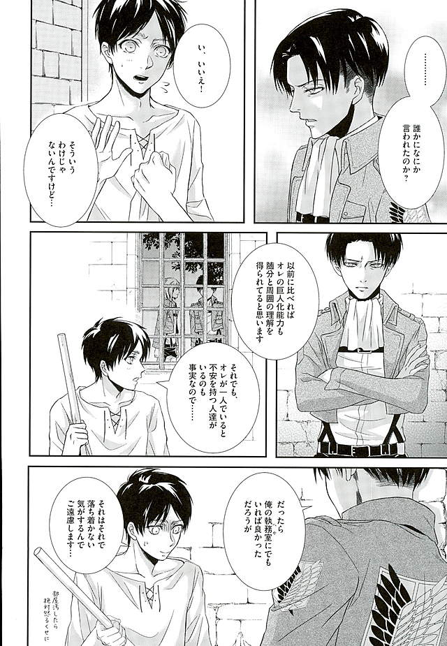 If it should be the way page 11 full