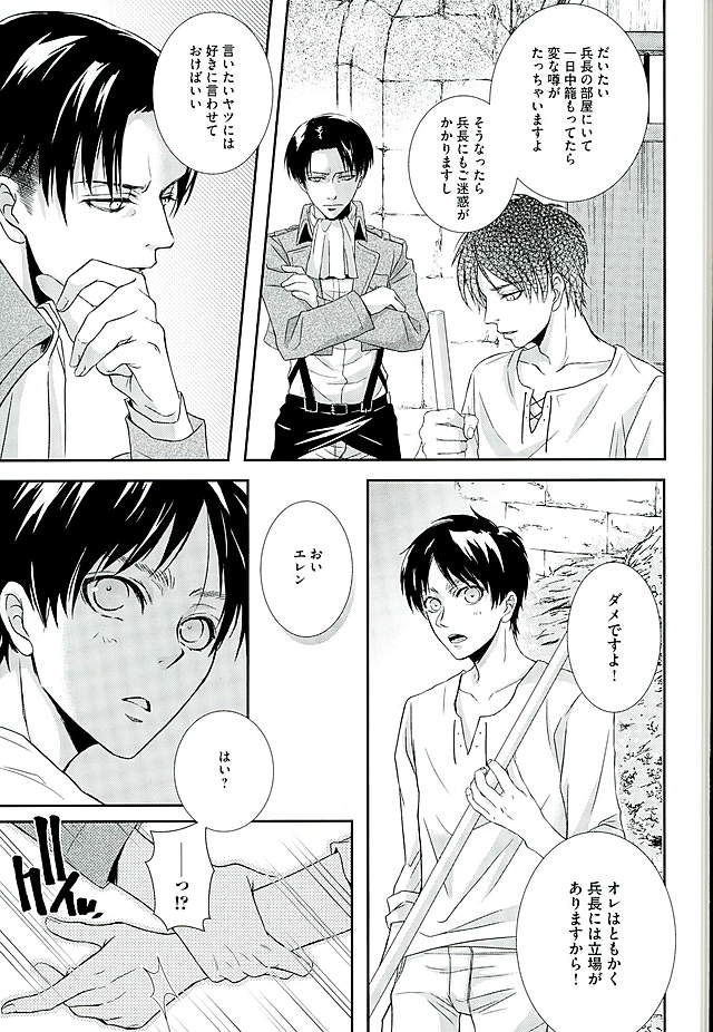 If it should be the way page 12 full