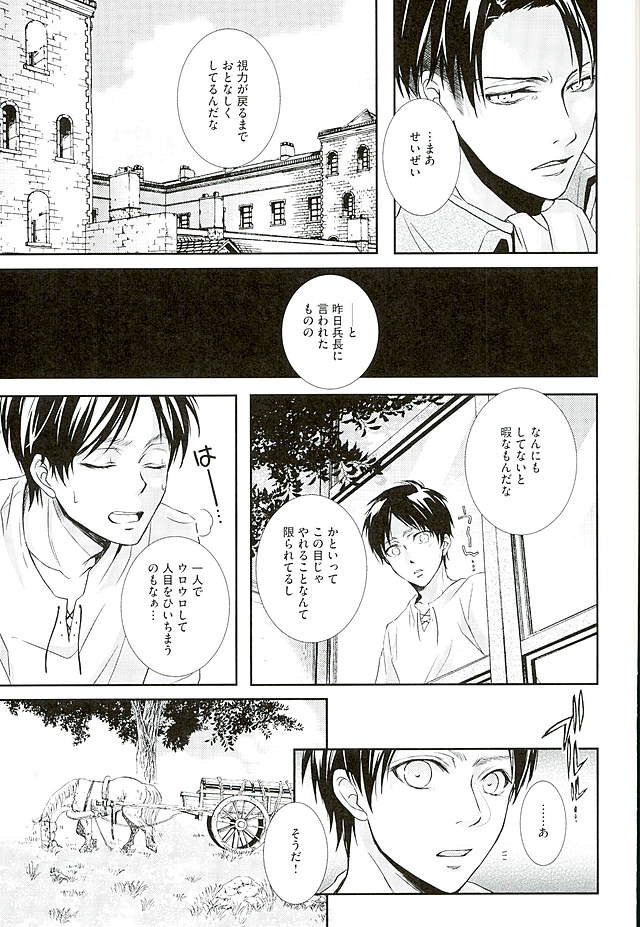If it should be the way page 8 full