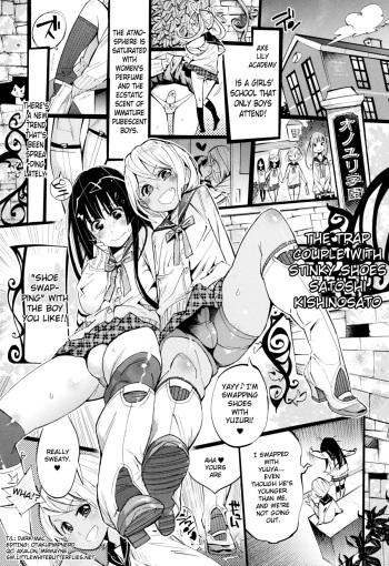 [Kishinosato Satoshi] Uwabaki no Nioi no Kitsui Otokonoko Couple | The Trap Couple with Stinky Shoes (Josou Shounen no Himitsu - Ura Otokonoko Jidai Vol. 1) [English] =Short Wharf= cover