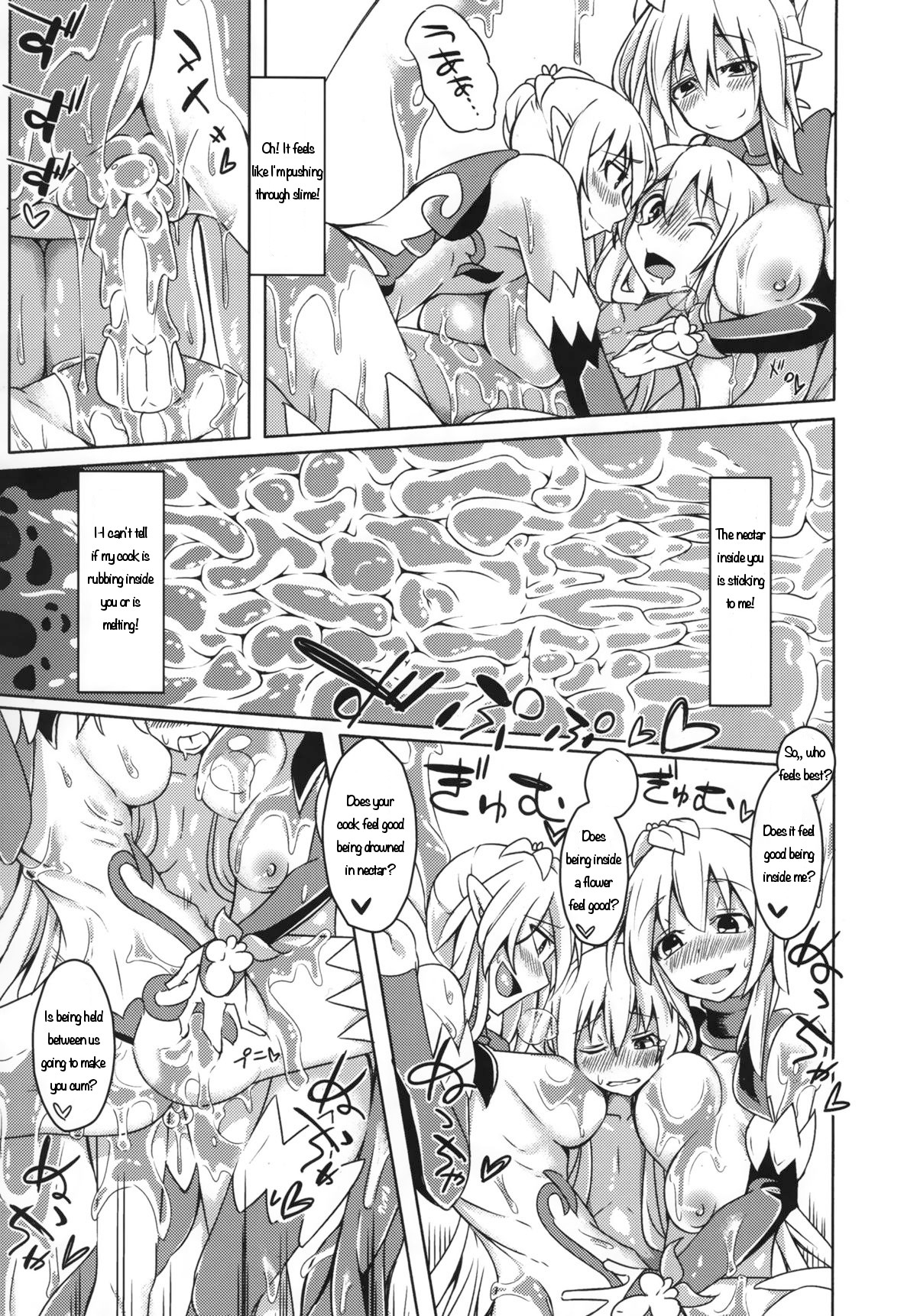 Watashi no Koibito o Shoukai Shimasu! EX3 page 10 full