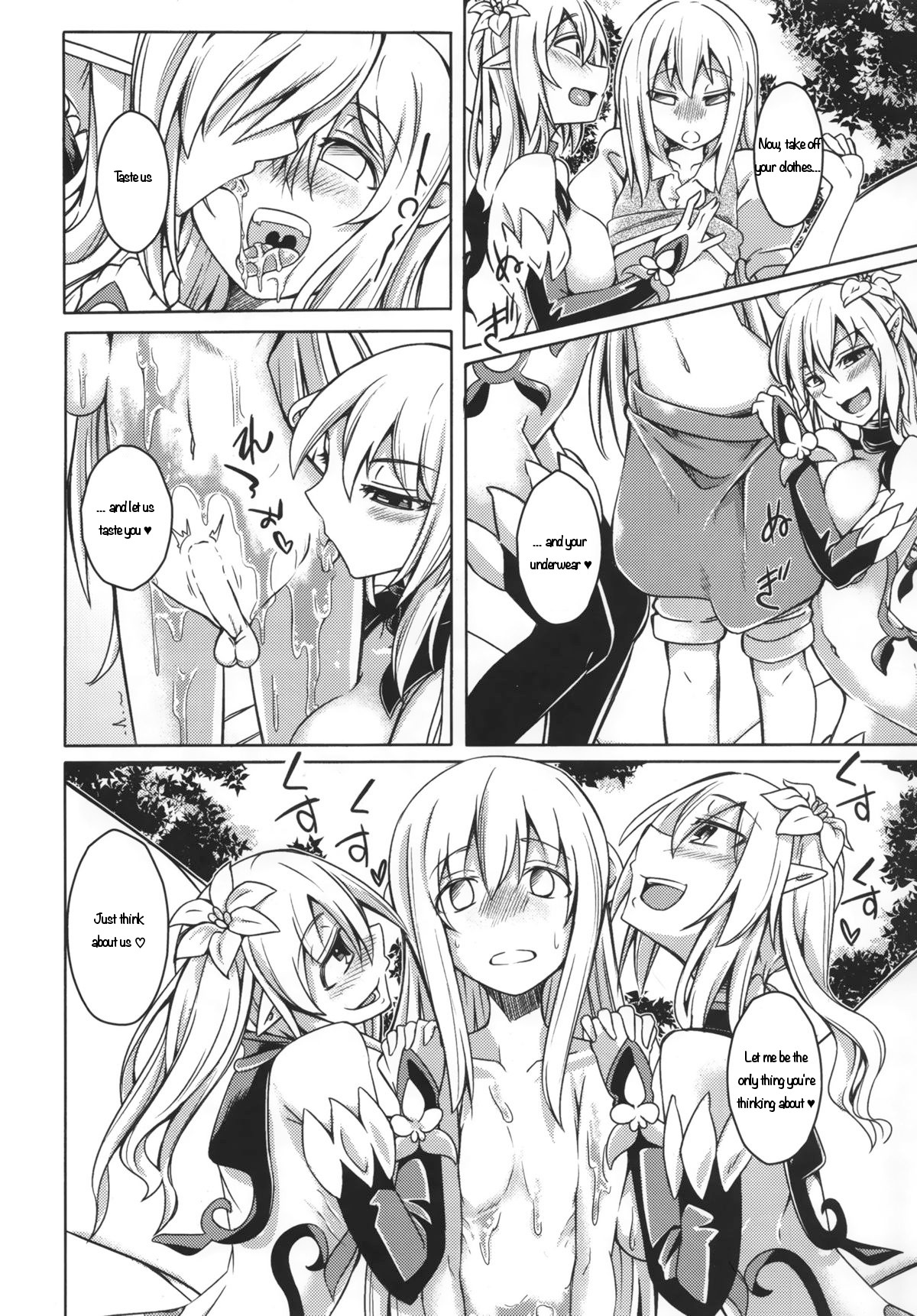 Watashi no Koibito o Shoukai Shimasu! EX3 page 5 full