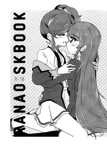 (Geinoujin wa Card ga Inochi! 4) [hachi (nae)] RaNAo SKBook | RANAO LEWDBOOK (Aikatsu!) [English] [Lazy Lily] cover