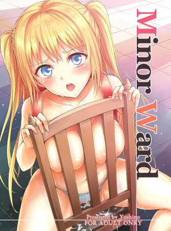 [Yoshino (Kikuduki Taro)] Minor Ward [Korean] [Digital] cover