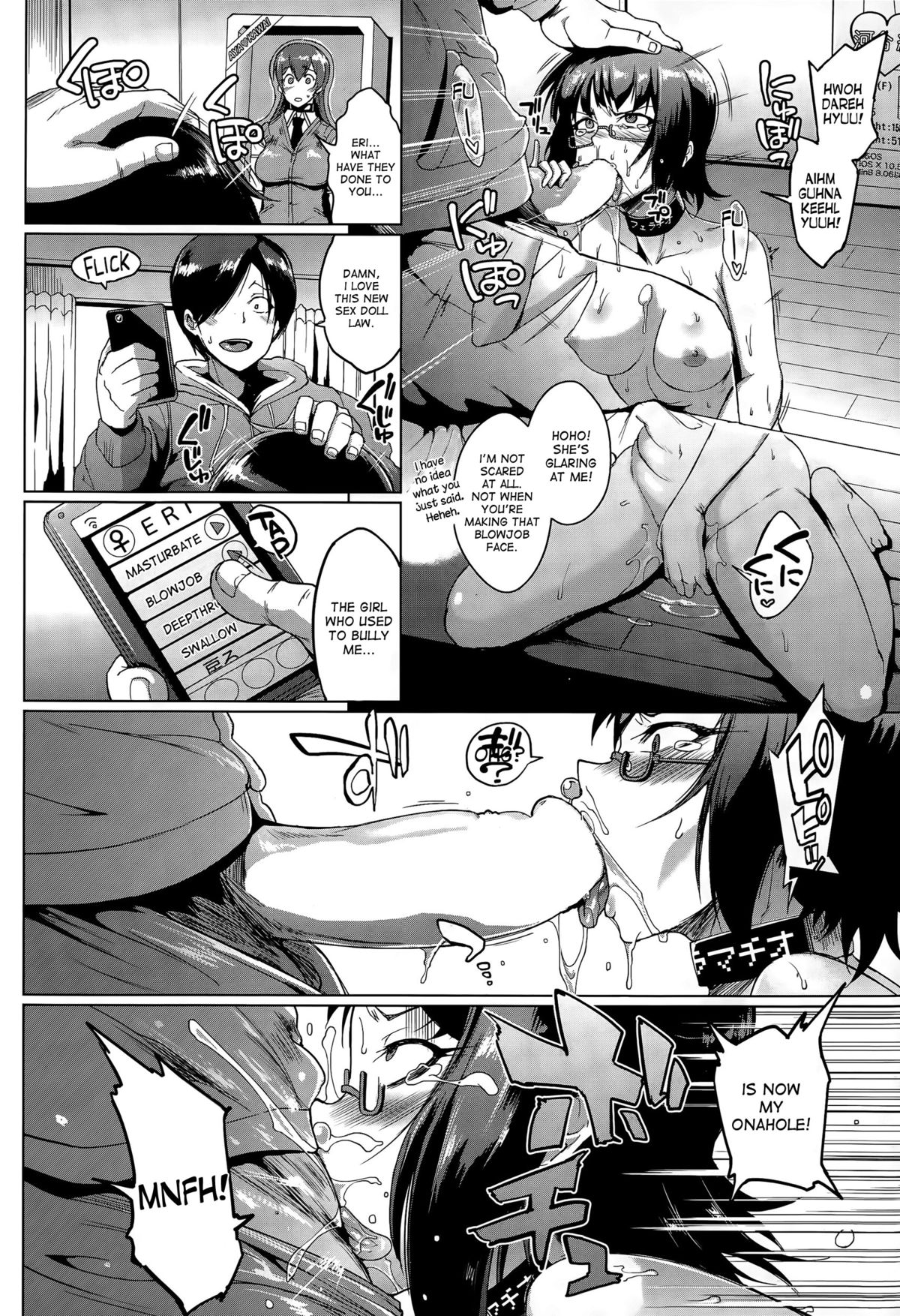 Dolls Ch.1-2 page 12 full