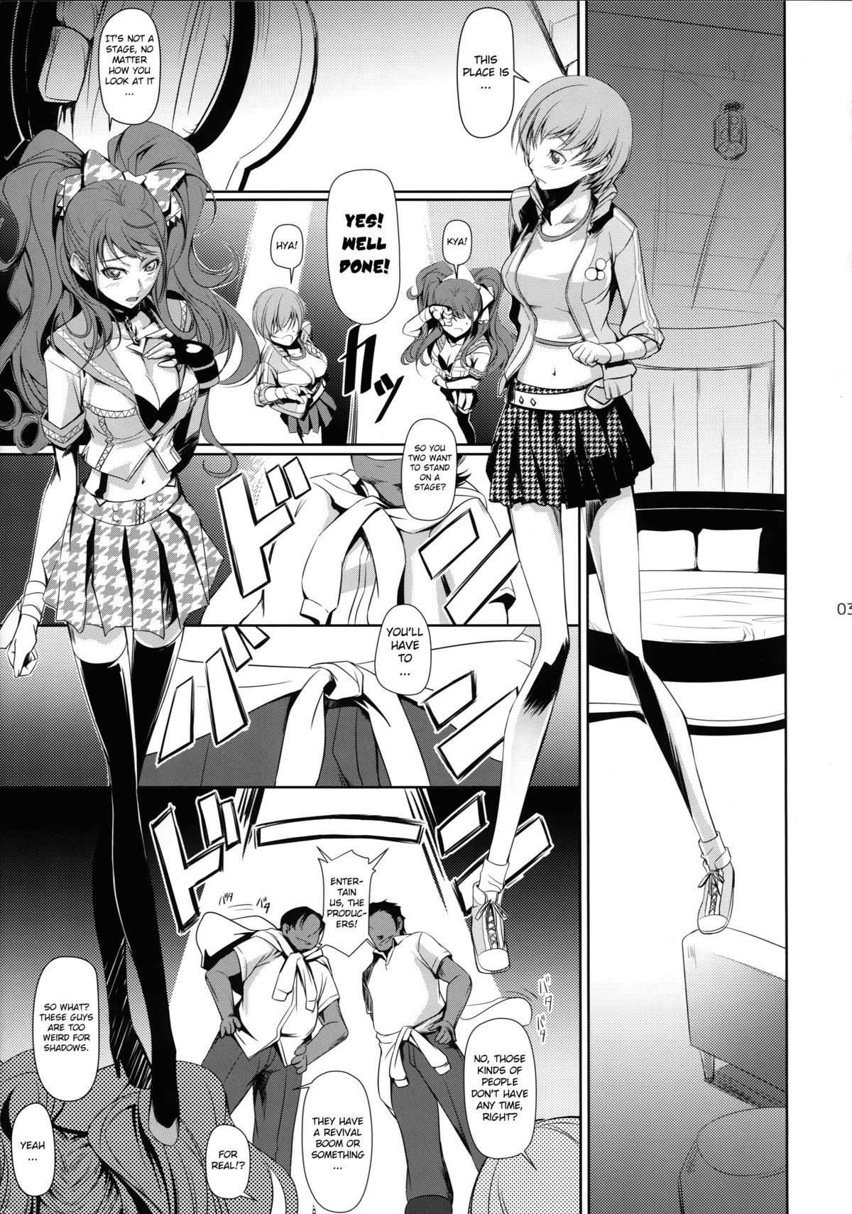 Rise Chie page 5 full