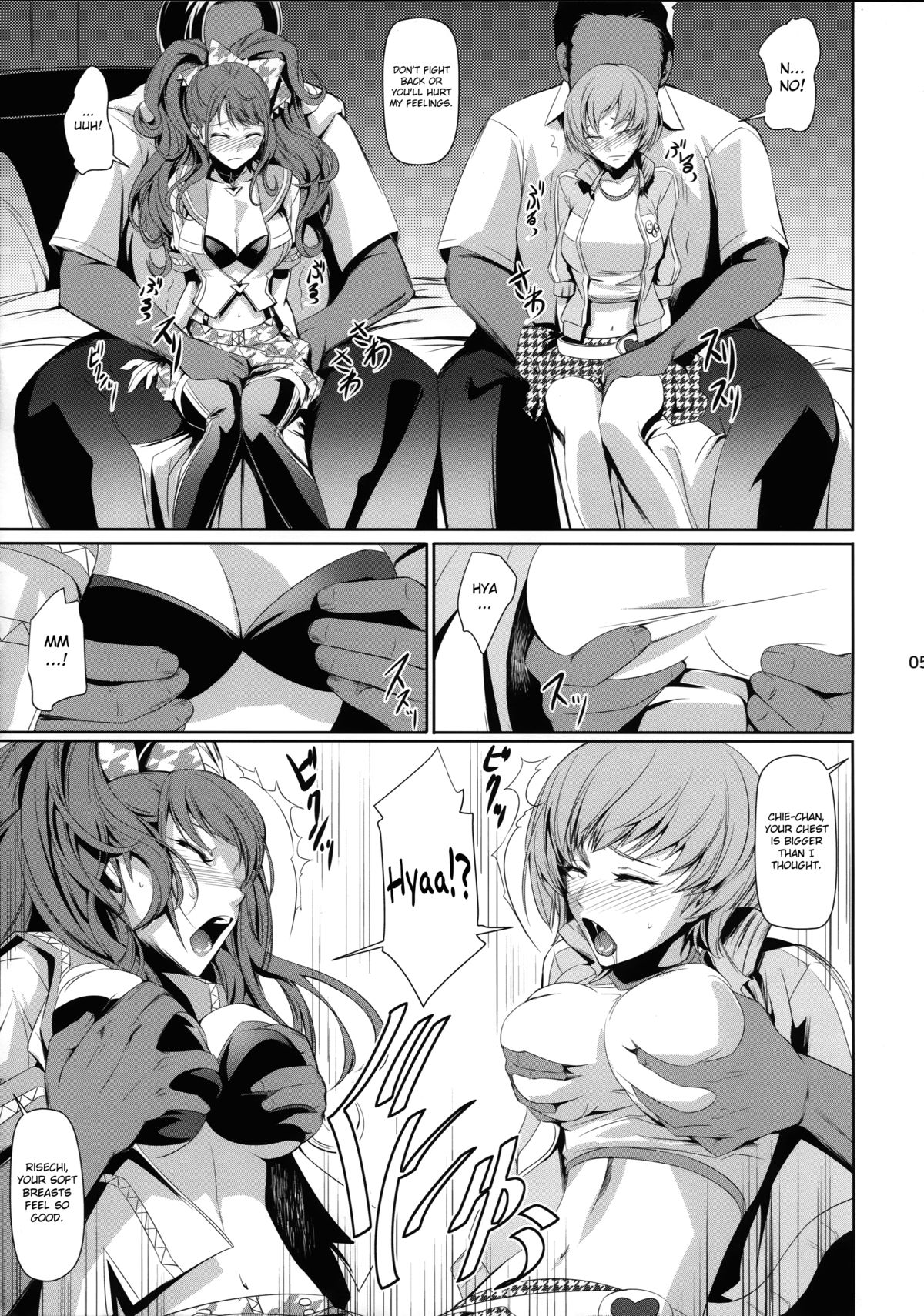 Rise Chie page 7 full