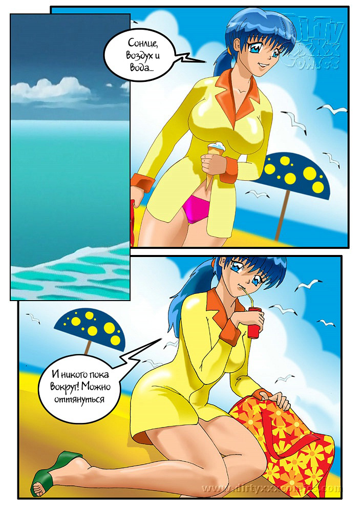 Beach Holydays page 2 full