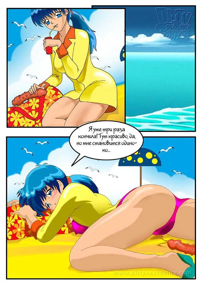 Beach Holydays page 5 full