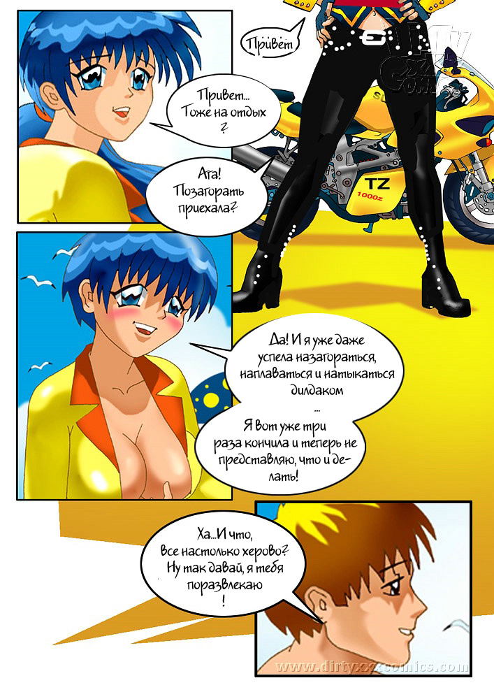 Beach Holydays page 7 full