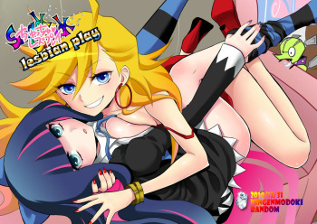 (C79) [Ningen Modoki (Random)] Chu Chu Les Play - lesbian play (Panty & Stocking with Garterbelt) [English] [Yuri-Bot Scans] cover